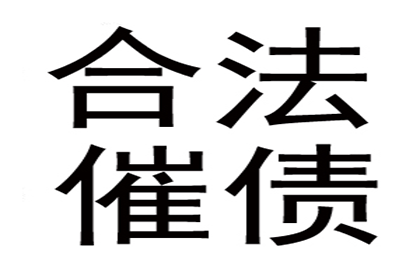 一万欠款不还，如何通过诉讼追讨？